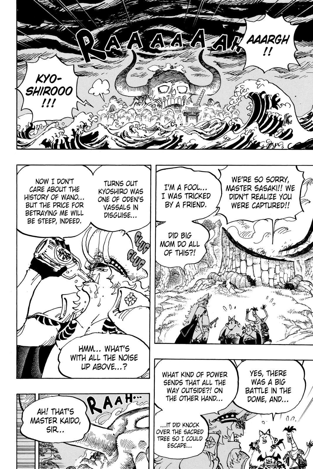 chapter990